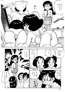 くりクリしないで♥ -エロ漫画女編集者絶頂物語-, 日本語