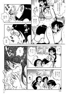 くりクリしないで♥ -エロ漫画女編集者絶頂物語-, 日本語