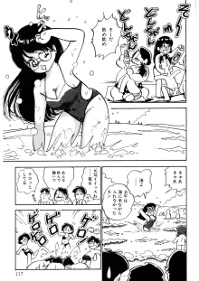 くりクリしないで♥ -エロ漫画女編集者絶頂物語-, 日本語