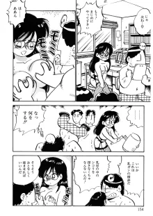 くりクリしないで♥ -エロ漫画女編集者絶頂物語-, 日本語