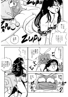 くりクリしないで♥ -エロ漫画女編集者絶頂物語-, 日本語