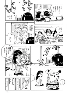 くりクリしないで♥ -エロ漫画女編集者絶頂物語-, 日本語