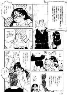 くりクリしないで♥ -エロ漫画女編集者絶頂物語-, 日本語