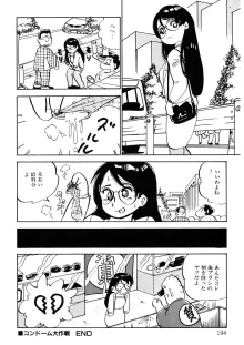 くりクリしないで♥ -エロ漫画女編集者絶頂物語-, 日本語