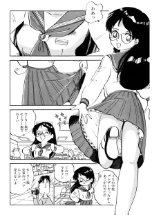 くりクリしないで♥ -エロ漫画女編集者絶頂物語-, 日本語