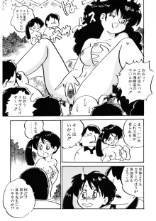 くりクリしないで♥ -エロ漫画女編集者絶頂物語-, 日本語