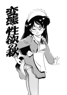 くりクリしないで♥ -エロ漫画女編集者絶頂物語-, 日本語