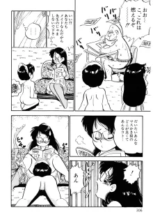 くりクリしないで♥ -エロ漫画女編集者絶頂物語-, 日本語