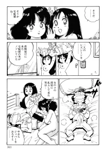 くりクリしないで♥ -エロ漫画女編集者絶頂物語-, 日本語