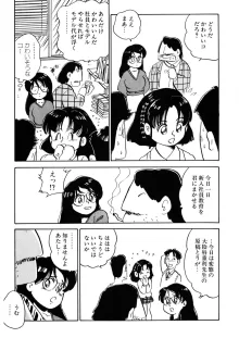 くりクリしないで♥ -エロ漫画女編集者絶頂物語-, 日本語