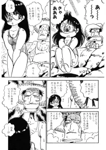 くりクリしないで♥ -エロ漫画女編集者絶頂物語-, 日本語