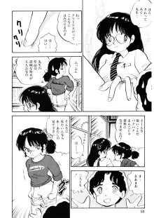 くりクリしないで♥ -エロ漫画女編集者絶頂物語-, 日本語