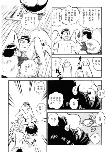 くりクリしないで♥ -エロ漫画女編集者絶頂物語-, 日本語