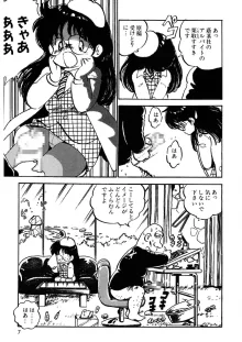 くりクリしないで♥ -エロ漫画女編集者絶頂物語-, 日本語