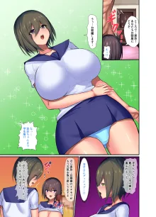 ご主人養成ミルク島～俺のメイドは母乳処女～, 日本語