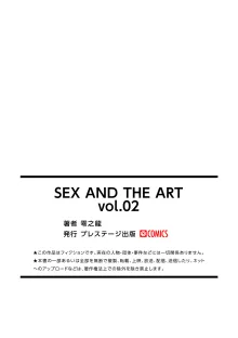 SEX AND THE ART vol.02, 日本語