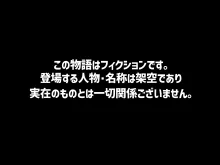 実家の自堕落ニートな姉を 弟チンポでわからせる...っ!!, 日本語