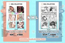 NML-COLLECTION-Monochrome1, 日本語