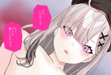 健屋花那ちゃんは乳首を勃たせたい Vol.02 完全版, 日本語