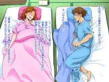 おしかけドスケベ義母の妊活ザーメン横取りセックス, 日本語