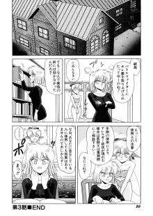 魔女っ子マイちゃん, 日本語