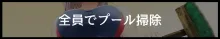 彼女が異形に堕とされた話 四, 日本語