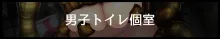 彼女が異形に堕とされた話 四, 日本語