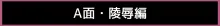 彼女が異形に堕とされた話 四, 日本語