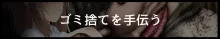 彼女が異形に堕とされた話 四, 日本語