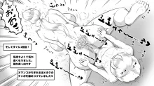 ママとしないと出られない部屋 〜監禁されたボクとママ〜, 日本語