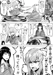 蕎麦部＠らっそん, 日本語