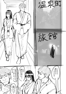 蕎麦部＠らっそん, 日本語