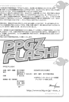 PPGZ FLASH!, 日本語