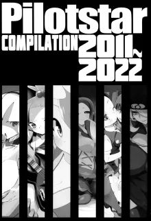 Pilotstar COMPILATION 2011~2022, 日本語