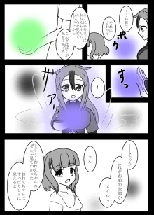 pixiv1868548, 日本語