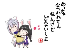 pixiv1868548, 日本語