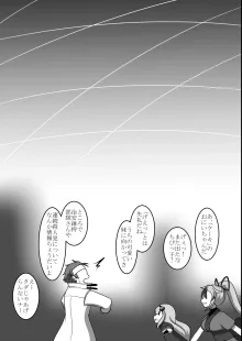 pixiv1868548, 日本語