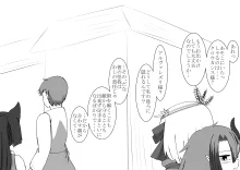 pixiv1868548, 日本語