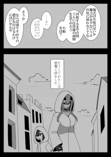 pixiv1868548, 日本語