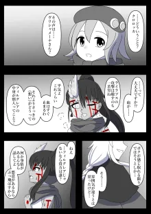 pixiv1868548, 日本語