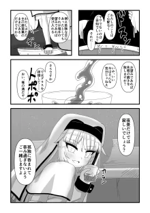 pixiv1868548, 日本語