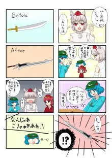 pixiv1868548, 日本語