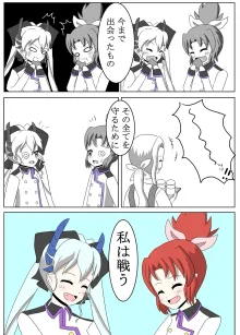 pixiv1868548, 日本語