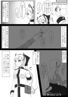 pixiv1868548, 日本語