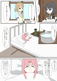 pixiv1868548, 日本語