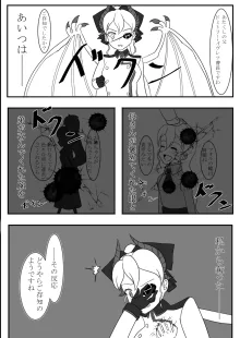 pixiv1868548, 日本語