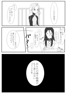 pixiv1868548, 日本語