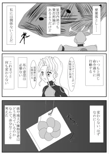 pixiv1868548, 日本語