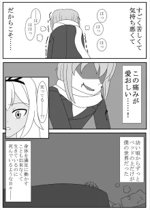 pixiv1868548, 日本語