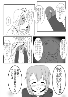 pixiv1868548, 日本語